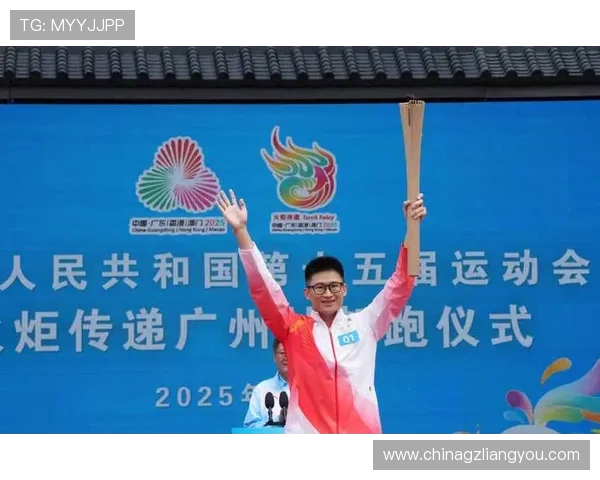 全运会十五届火炬传递实现三地联动四城同传 展现团结与奋进精神